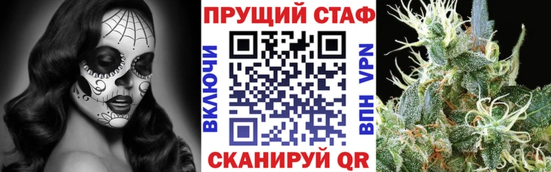 Продажа наркотиков Куса Кокаин  СК  Галлюциногенные грибы  OMG как зайти  Канабис  МЕФ 