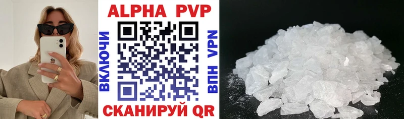 A-PVP СК Куса