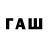Кетамин VHQ Qwerty United