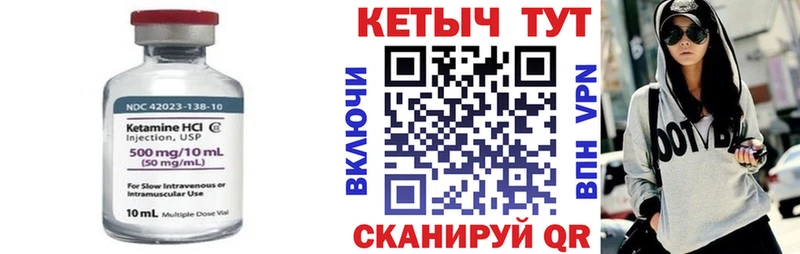 КЕТАМИН VHQ  Куса 