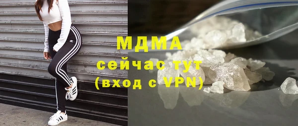 прущий лед Куйбышев