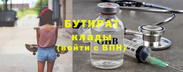 прущий лед Куйбышев