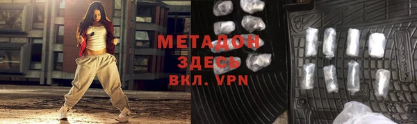 прущий лед Куйбышев