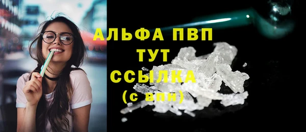 прущий лед Куйбышев