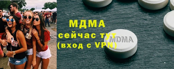 гашик Кулебаки