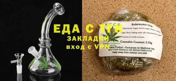гашик Кулебаки