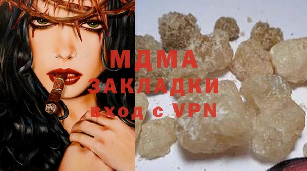 гашик Кулебаки