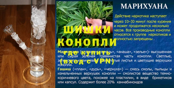 прущий лед Куйбышев