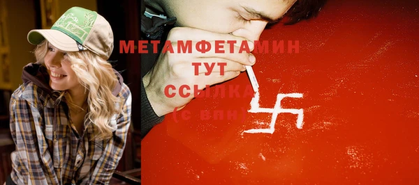 прущий лед Куйбышев