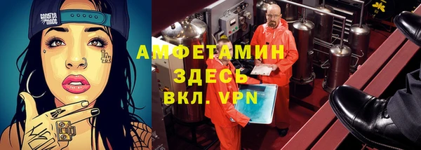прущий лед Куйбышев