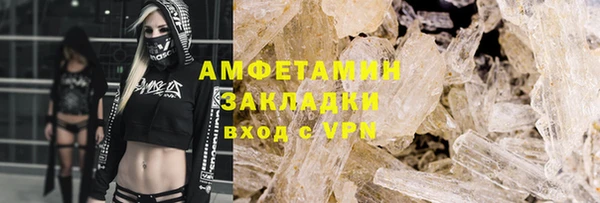 скорость mdpv Гусиноозёрск