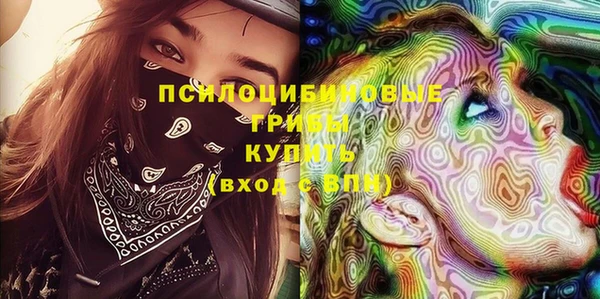 марки nbome Лабытнанги