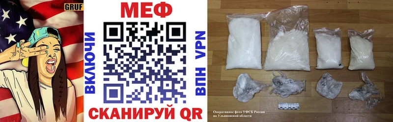 МЕФ VHQ  Куса 