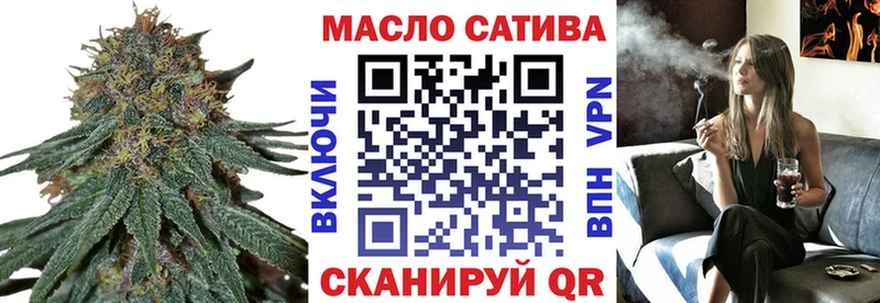 OMG ТОР  Куса  Дистиллят ТГК гашишное масло 